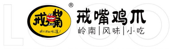戒嘴鸡爪加盟